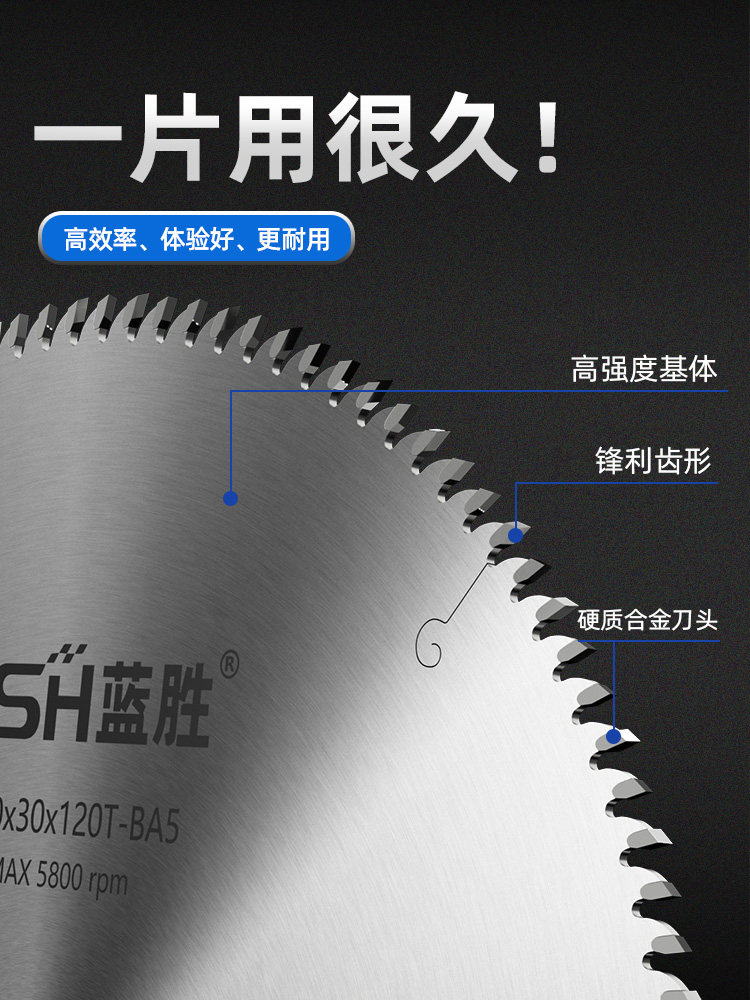 Lansheng Acrylic Saw Blade 120 Teeth 8/10/ 12inch Pvc Solid Wood Photo Frame Plexiglass Special Cutting Blade