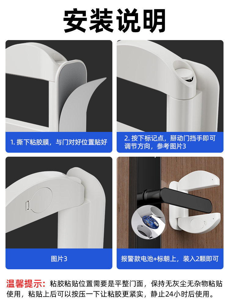 Blue Victory Children's Room Door Stopper Rental Safety Lock for Living Alone Girls Pet Door Opening Prevention Device Door Lock Door Blocker