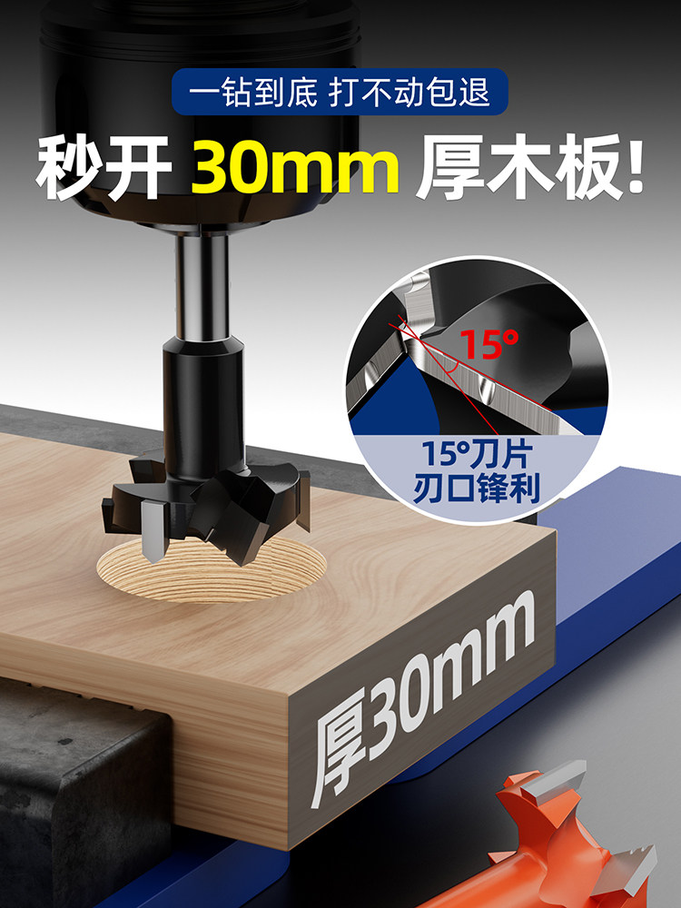 Lansheng Three-Edged Woodworking Special Hole Opener Hinge Wooden Door Wardrobe Window Hinge Drill 35 Hole Expander Split Drill Bit