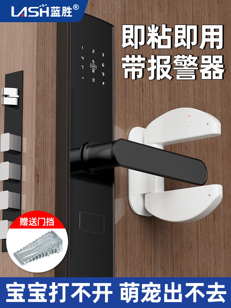Blue Victory Children's Room Door Stopper Rental Safety Lock for Living Alone Girls Pet Door Opening Prevention Device Door Lock Door Blocker
