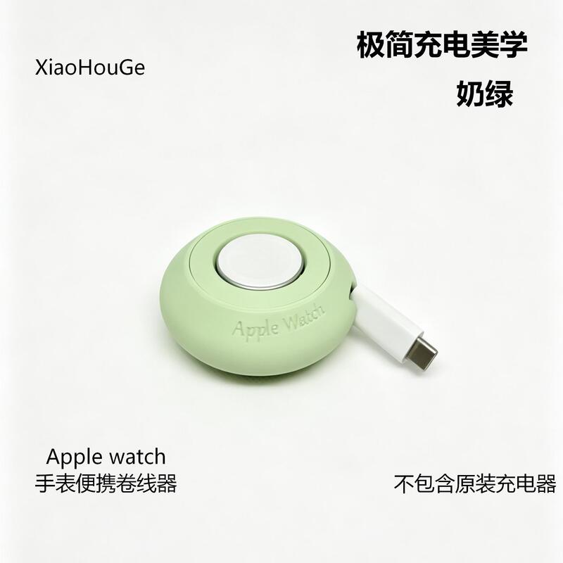 iWatch Watch Charging Stand Charging Base Creative Desktop Portable Travel Two-In-One Rotating Cable Winder iWatch Watch Charging Stand Charging Base Creative Desktop Portable Travel Two-In-One Rotating Cable Winder