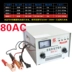 Bộ sạc ắc quy ô tô 12V24V ắc quy xe máy đầy đủ bộ sạc tự động thông minh đa năng bằng đồng nguyên chất - Hệ thống rạp hát tại nhà Hệ thống rạp hát tại nhà