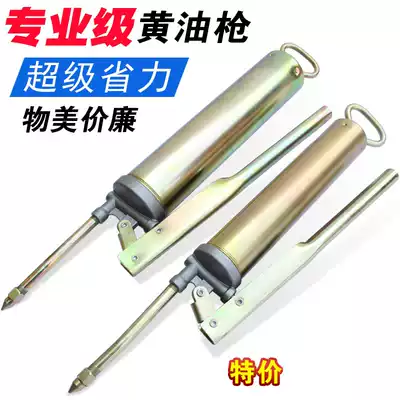 Butter gun cream bag can barrel small manual oiling 200CC400CC beating butter heavy gun head with hard tube