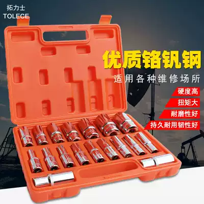 Longer sleeve set external hexagonal combination ratchet plate hand head 12 corner plum blossom 10 pieces short sleeve with bending rod set