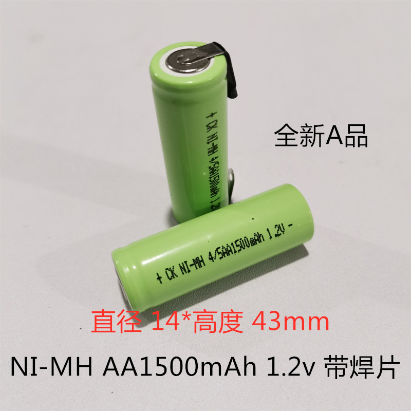 Hot pin nickel hydrogen 5 Number 4 5 AA rechargeable battery 1500mAh1 2v shaved hob camera Industrial equipment