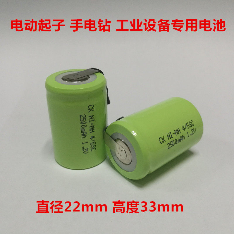 Nickel hydrogen 3 Number of SC batteries 4 5SC2500mAh 1 2V Power electric power electric power electric power electric power electric screw driver battery