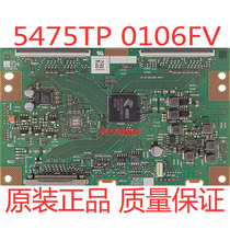 Original Sony KDL-60W600B logic board RUNTK 5475TP 0106vi v Sharp screen physical photos