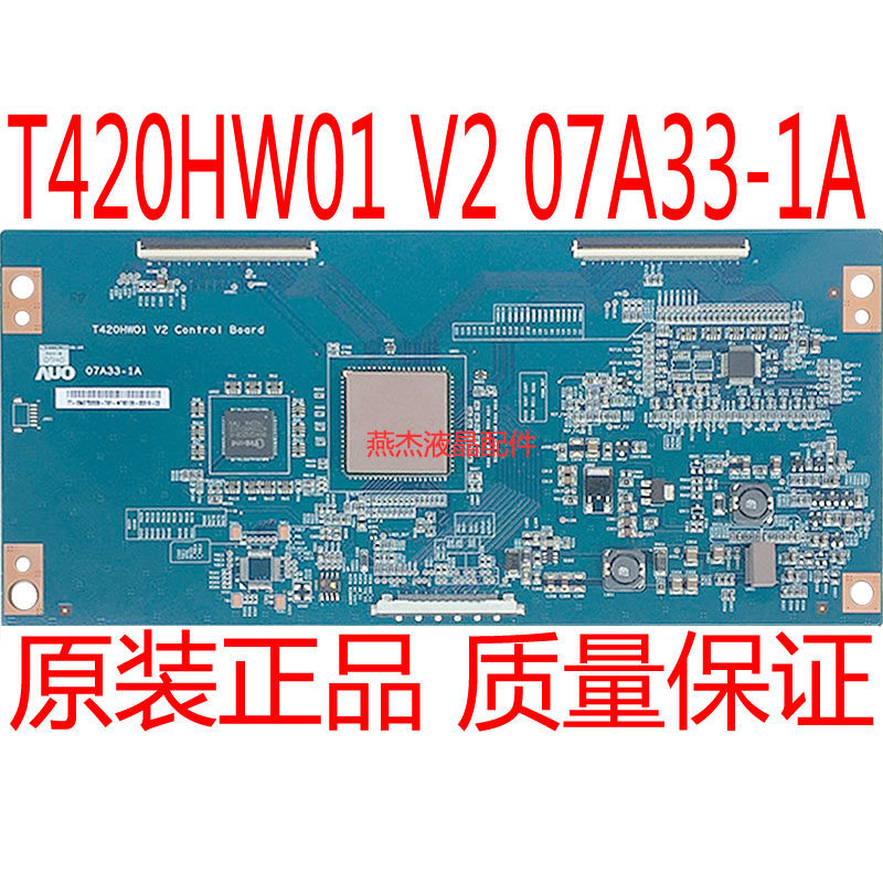 Changhong LCD LT42510FHD Logic Board 07A33-1A T420HW01 V2 Control Board