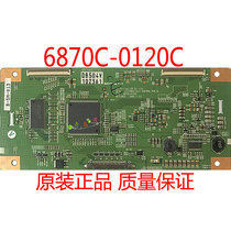 Original LT4719FHD Skyworth 47L20HF logic board 6870C-0120C LC470WU4-SLA1 spot