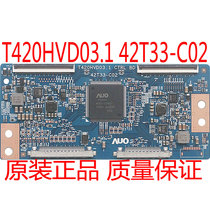 New original T420HVD03 1 CTRL BD logic board 42T33-C02 spot