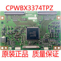 Original disassembly machine Toshiba 37WL58C logic board CPWBX3374TPZ H with screen LQ370T3LZ41 spot