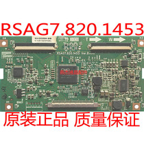 Original Hisense RSAG7 820 1453 logic board TLM32V68 TLM32V88 measured and shipped