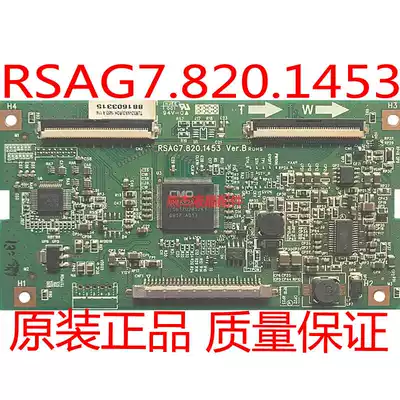 Original Hisense RSAG7 820 1453 logic board TLM32V68 TLM32V88 ce hao delivery