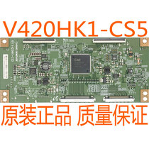 Original Skyworth 58E560S Logic Board V420HK1-CS5 with Screen V580HK1-LD6