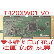 Rapid Repair T420XW01 V5 06A64-1C 1B T420XW01 V0 05A43-1C 1D 1B