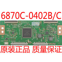LG new original 42 47 55 FHD TM240 logic board 6870C-0402CB super long warranty