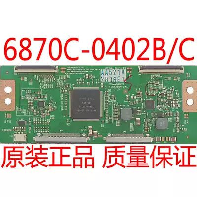 LG new original 42 47 55 FHD TM240 logic board 6870C-0402CB super long warranty