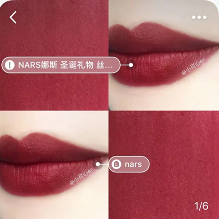 NARS образец 1.8 г DV Bean Paste Cruella
