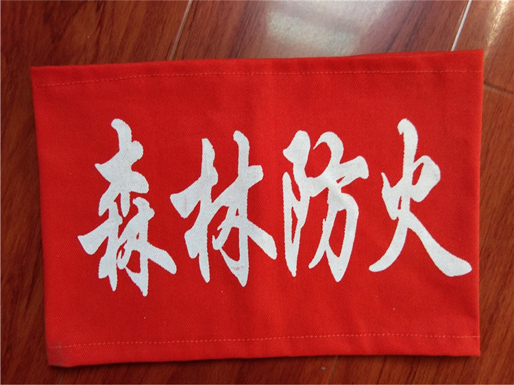 Forest Fire Service Sleeves Octopus Forest Fire Service Grassland Bashing Fire Service Sleeves Pure Cotton Flame Retardant Forestry Fire Cuff Zhang 