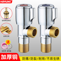 Triangle valve all copper cold and hot water 4-point valve switch household 304 stainless steel stop water separation valve water heater eight-character valve