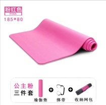 Gym mens and womens sports dance mat Childrens practice yoga mat thickened and widened non-slip mat Home beginner