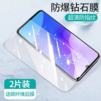 Huawei наслаждается 20pro Diamond Explosion [отпечаток пальца Ultra -Clear] 2 штуки*Отправьте заднюю мембрану