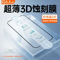 Ультратонкий, 0.15mm, 2 штук