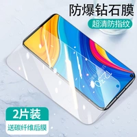 Huawei наслаждается 10 бриллиантовым взрывом -Проницаемые [Ultra -Clear Enhanced Отпечатки пальцев] 2 таблетки*Отправить заднюю мембрану