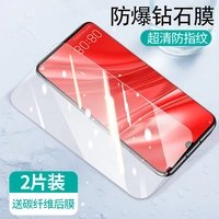 Huawei наслаждался взрывом алмаза 9S [Ultra -Clear усиленные отпечатки пальцев] 2 таблетки*Отправить заднюю мембрану