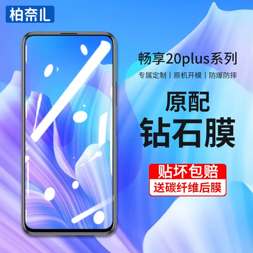 Эта ссылка была удалена, и магазин может искать 20pro «связанные с ним модели для покупки или консультирования обслуживания клиентов!