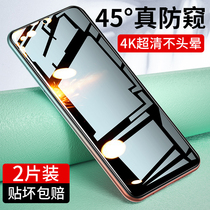 Bernaer rice note9pro tempered film anti-peep note9 anti-peeping film meter note95g anti-peeping redmi Mobile Phone Film 5G full screen 4G series por anti-fingerprint anti-drop