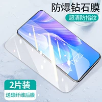 Huawei наслаждается 20plus Diamond Explosion -Pression [Ultra -Clear Enhanced Print Print] 2 таблетки