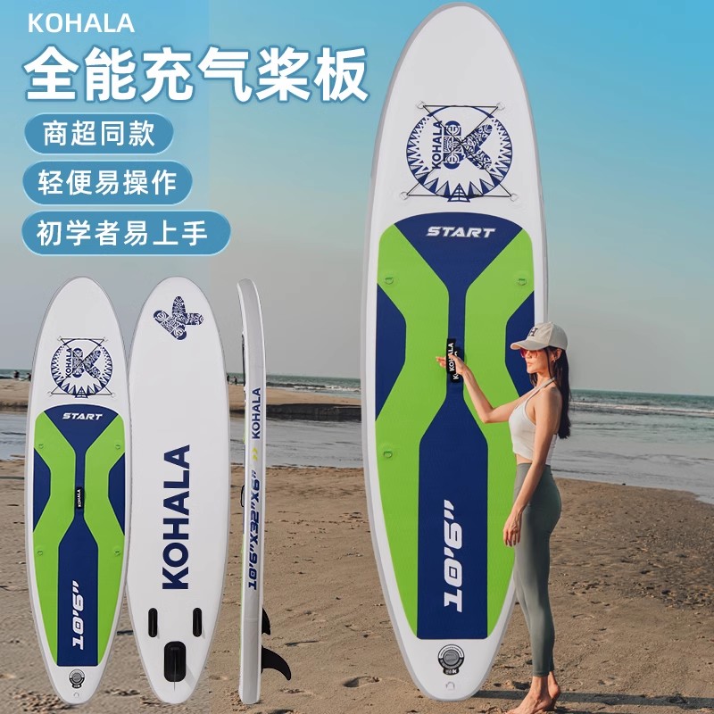 Surfboard Adults Water Station Vertical Paddling Paddle Board Foldable Portable Inflatable SUP Paddle Board Racing paddle board-Taobao