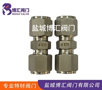 HC276 ferrule joint Hastelloy ferrule joint titanium welding joint 2205 ferrule welding joint