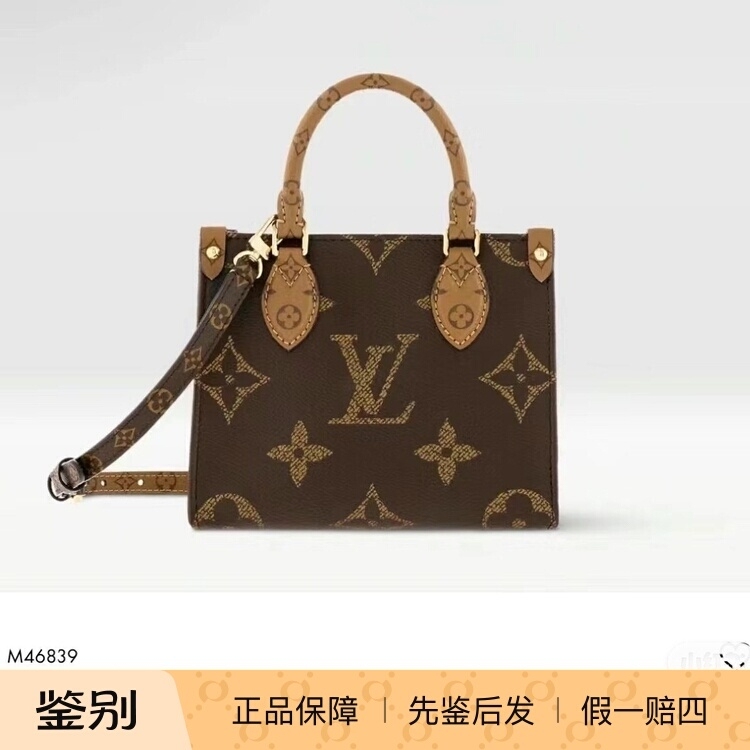 Lv Onthego Bb Small Mini Tote Bag Presbyopic Pattern Hand-Held Crossbody Shoulder Bag Lv Onthego Bb Small Mini Tote Bag Presbyopic Pattern Hand-Held Crossbody Shoulder Bag