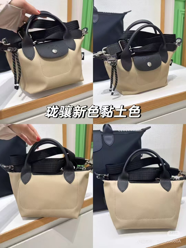 Longchamp Energy Mini Small Medium Canvas Nylon Bag Black