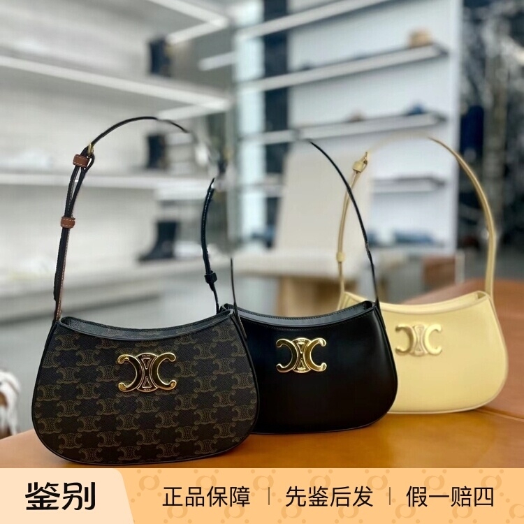 Celine Tilly Hobo Underarm Bag Arc De Triomphe Bag Vintage Monogram Retro Shoulder Handbag Crescent Bag