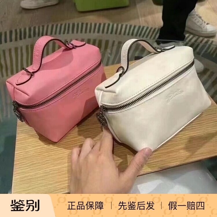 Longchamp Bag 24 New Model Mini Mahjong Bag Longchamp Bag Makeup Box Bag Envelope Bag Small Square Bag