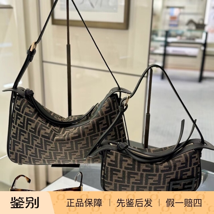 Fendi Simply Underarm Bag Hobo with Adjustable Shoulder Strap Zipper Ff Jacquard Fabric Handbag Shoulder Bag