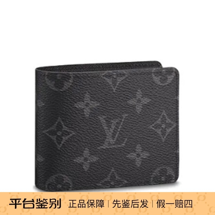 Louis Vuitton Lv Men's Short Monogram Wallet