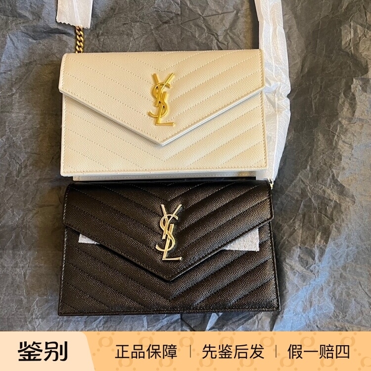 Saint Laurent Ysl Envelope Bag Woc Cowhide Leather Shoulder Crossbody Bag Authentication Reimbursement