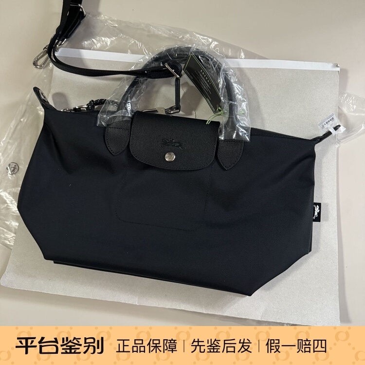Longchamp Le Pliage Energy Dumpling Bag Crossbody Handbag Black Green Longchamp Le Pliage Energy Dumpling Bag Crossbody Handbag Black Green