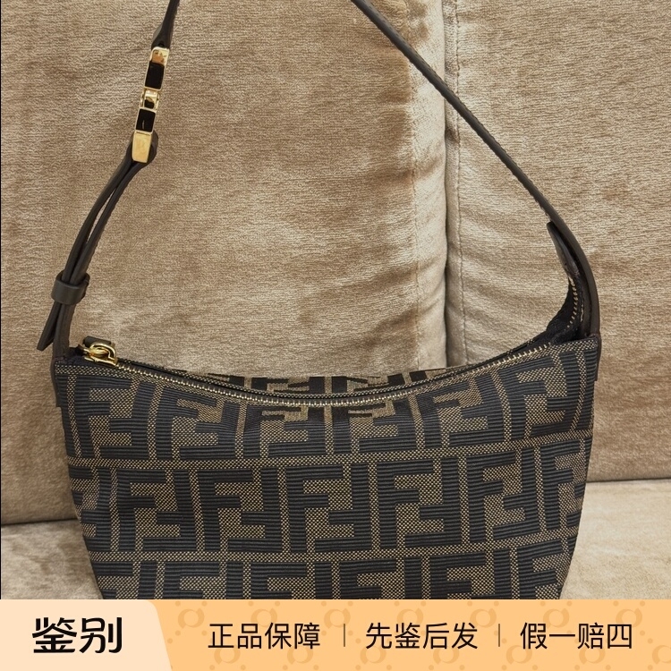 Fendi Lunch Box Bag Mahjong Bag Ebony Color Small Underarm Bag 8Bs124B17Af14Yn Fendi Lunch Box Bag Mahjong Bag Ebony Color Small Underarm Bag 8Bs124B17Af14Yn