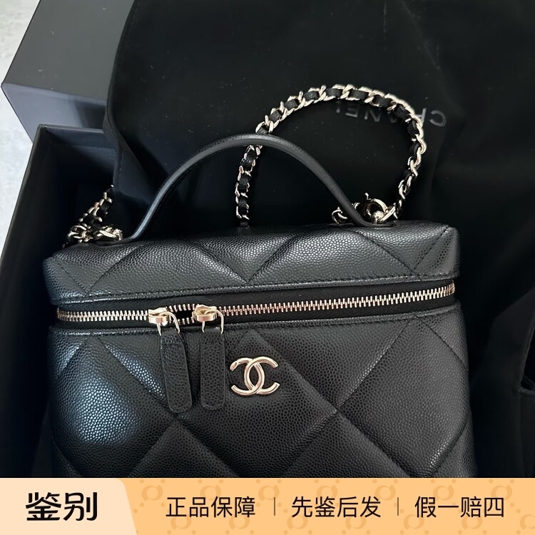Chanel/Chanel 25K Diamond Pattern Lp Box Bag, Pebbled Leather Lunchbox Handbag and Crossbody Bag