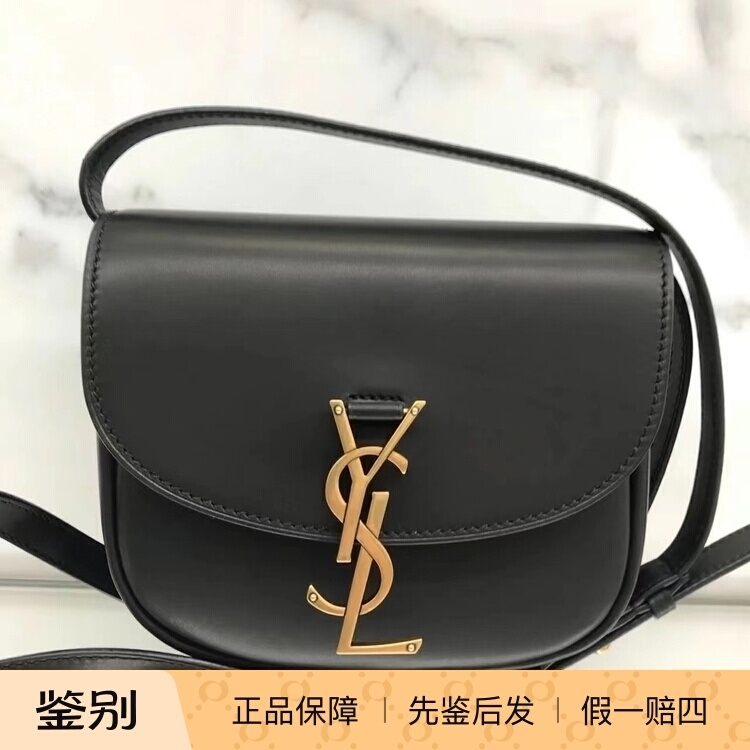 Saint Laurent Ysl Kaia Gold Label Logo Crossbody Bag Saint Laurent Ysl Kaia Gold Label Logo Crossbody Bag
