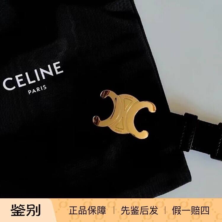 Celine Belt Triomph Arc De Triomphe Gold Buckle Belt