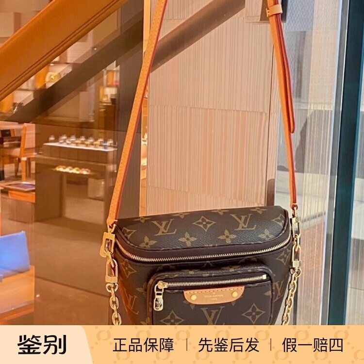 Louis Vuitton Louis Vuitton Lv Bumbag Lv 23 New Style Waist Bag Chest Bag Mini Full-Print Monogram
