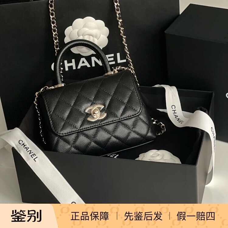 Chanel 25P Nano Coco Handle Black Gold Ultra Mini