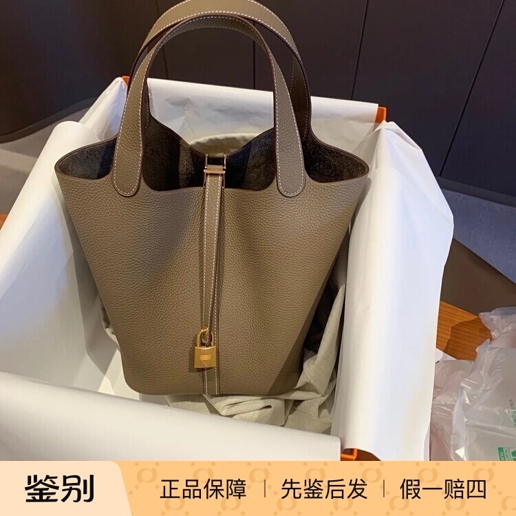 Hermes Hermes Basket Bag 18 Handbag