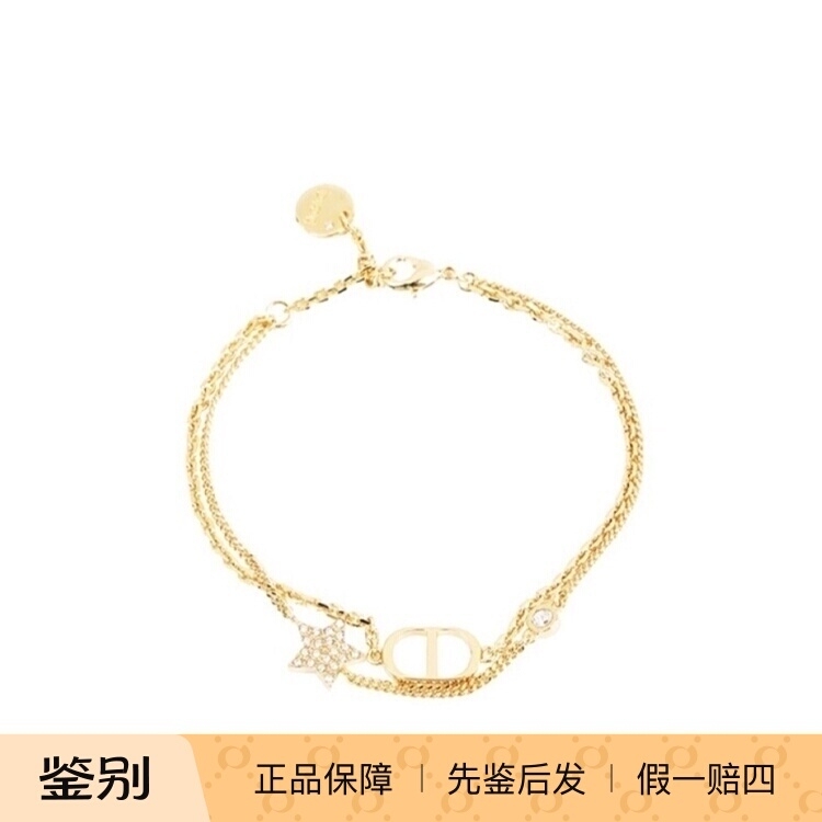Dior Cd Double Chain Star Gold Bracelet Dior Cd Double Chain Star Gold Bracelet